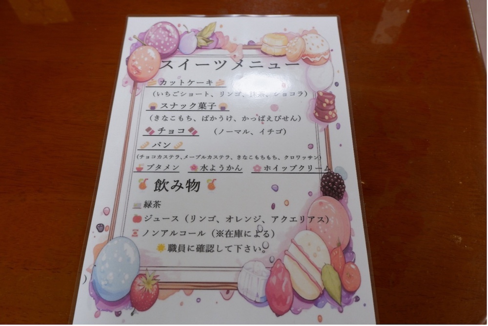 バイキング行事